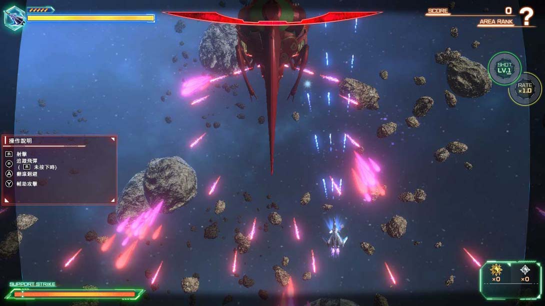 【港版】超時空要塞 -Shooting Insight- 中文_5