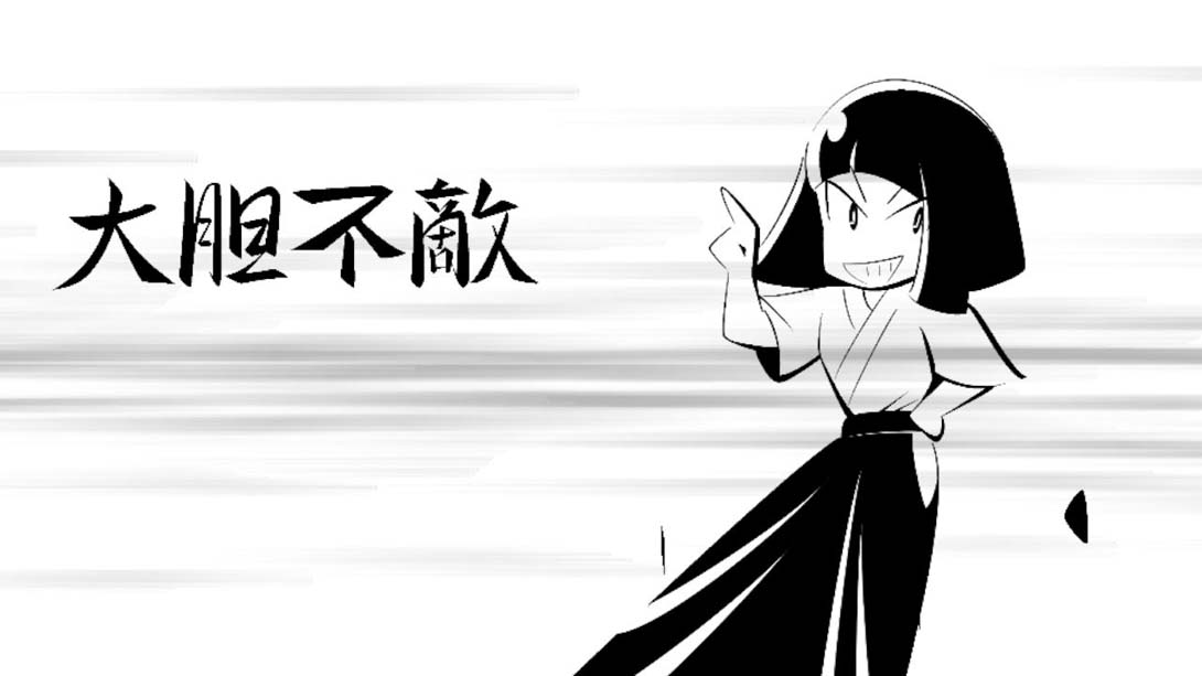 【日版】Break thru the wall 英语_5