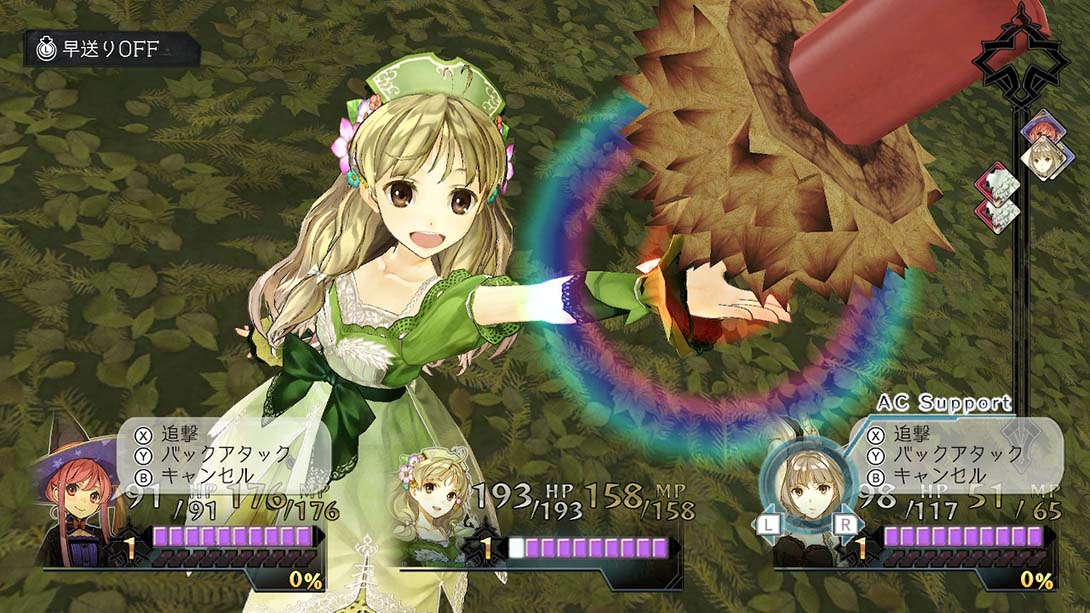 《爱夏的炼金工房DX》1.0.2 金手指截图3