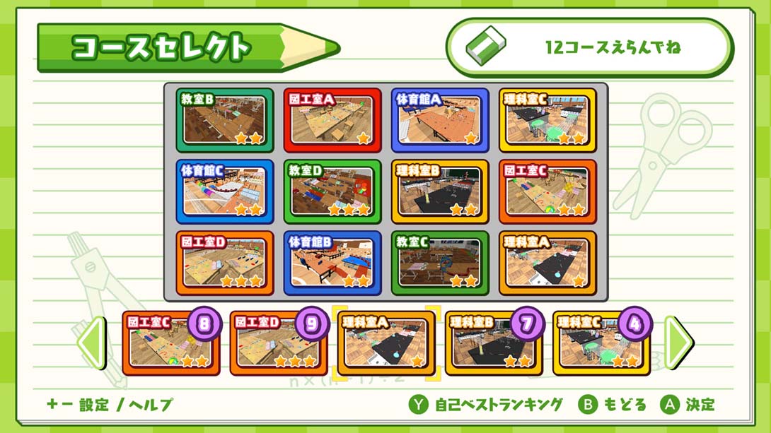 【日版】Eraser-kun Race GP 消しゴムくんレースGP 日语_3