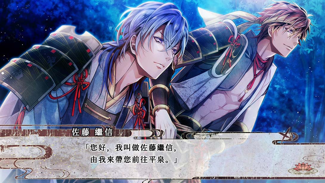 【港版】毘卢遮那战姬 ~源平飞花梦想 Birushana Rising Flower of Genpei 中文_2