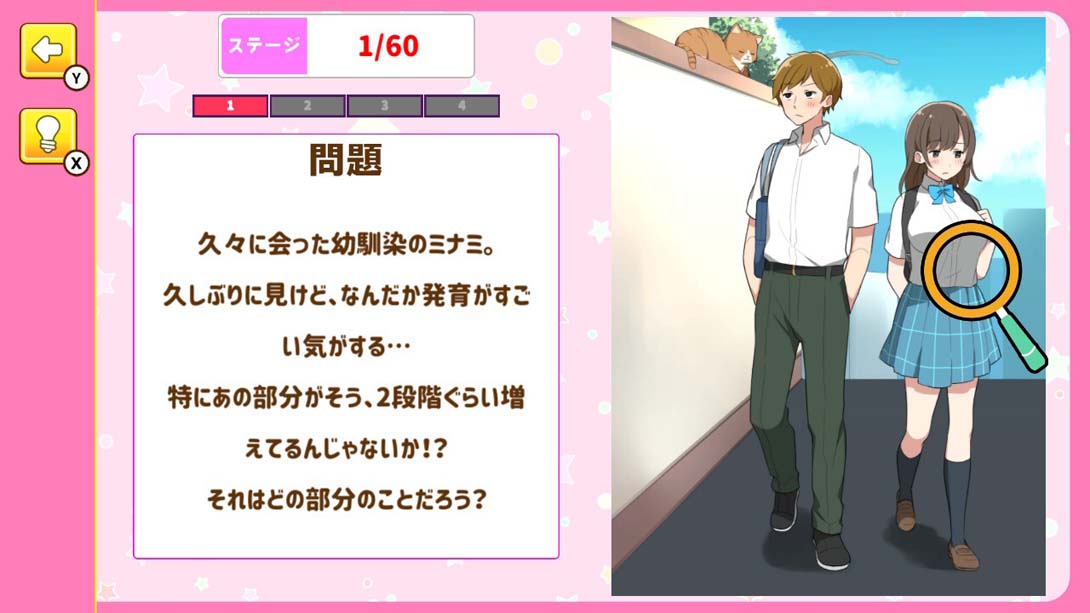 【日版】Lucky Happening -Pounding heart-pounding ラッキーハプニング 日语_3