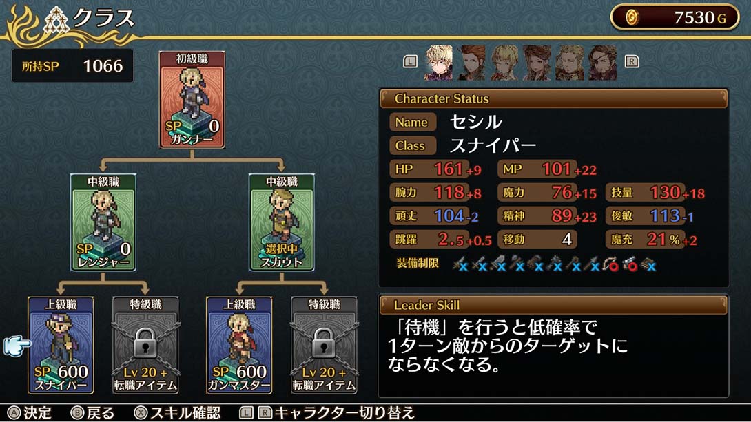 【日版】佣兵之翼：虚假的不死鸟.Mercenary Wings False Phoenix 中文汉化_6