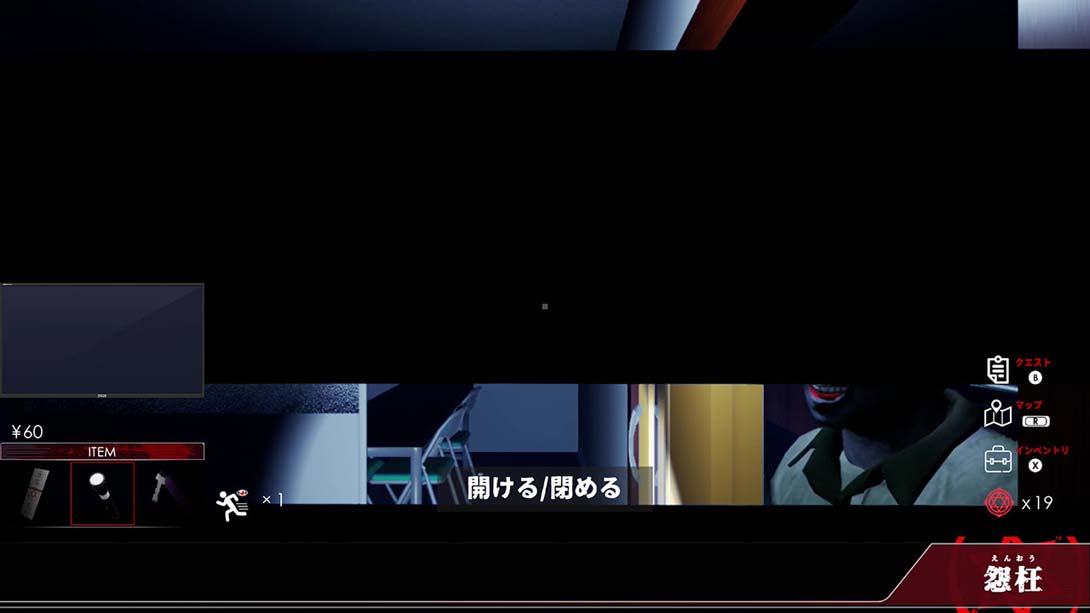 【日版】怨枉 Enoh 日语_4