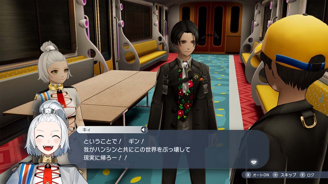 【日版】卡里古拉2 Caligula2 日语_4