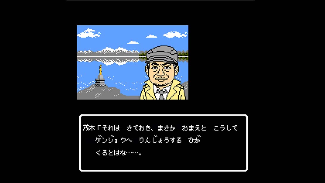 秋田・男鹿神秘导览冰冻银铃花 游戏截图7