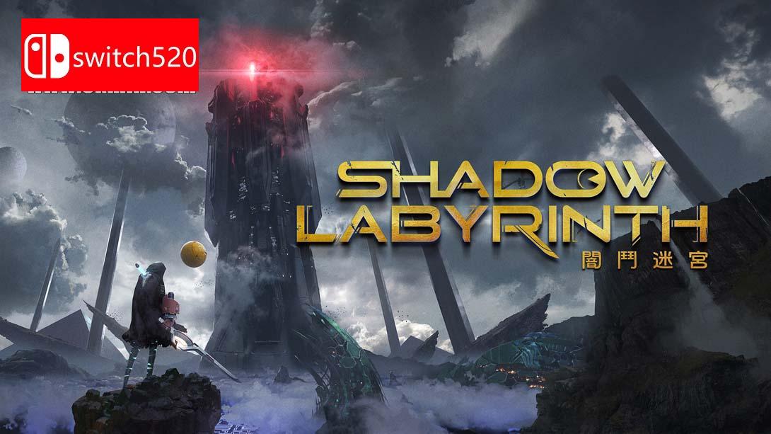 【港版】暗斗迷宫 .Shadow Labyrinth 中文_0