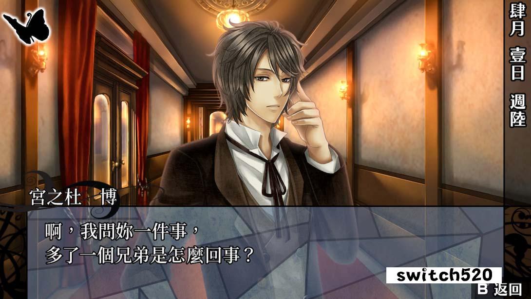 【港版】华彩煌煌 吾之一族 幻灯时代 中文_2