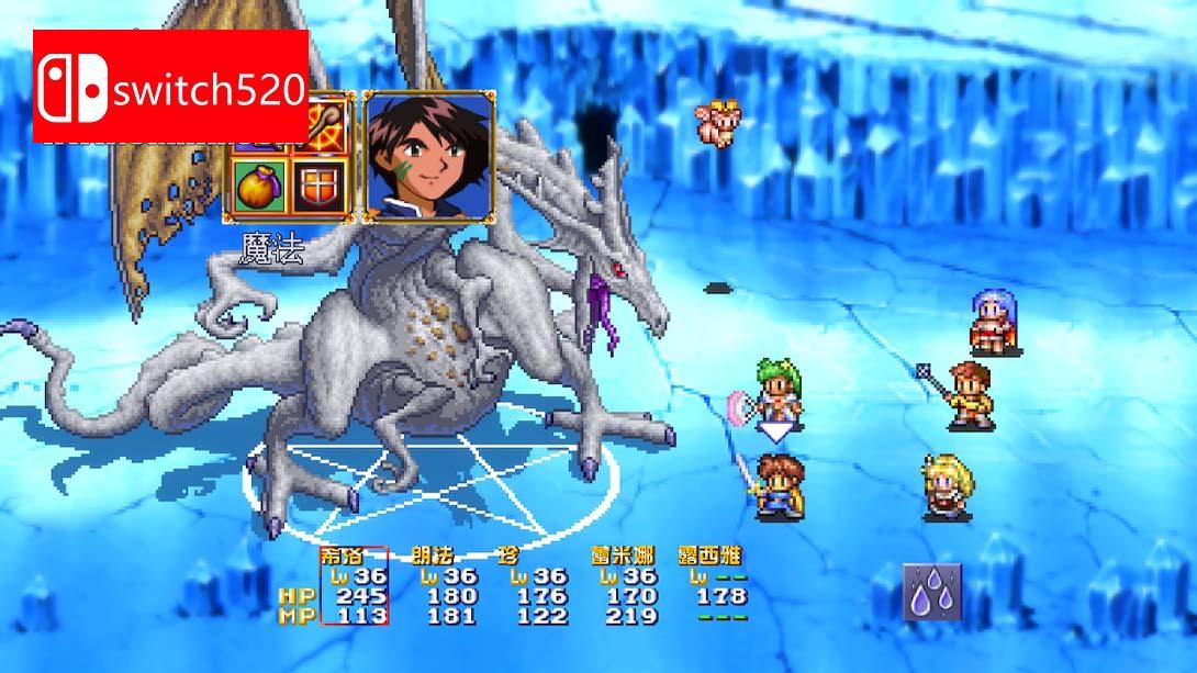 【港版】银河之星 复刻合集 .LUNAR Remastered Collection 中文_5