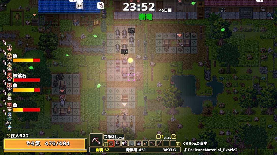 【美版】龙背上的农家 DRAGO NOKA 中文_1