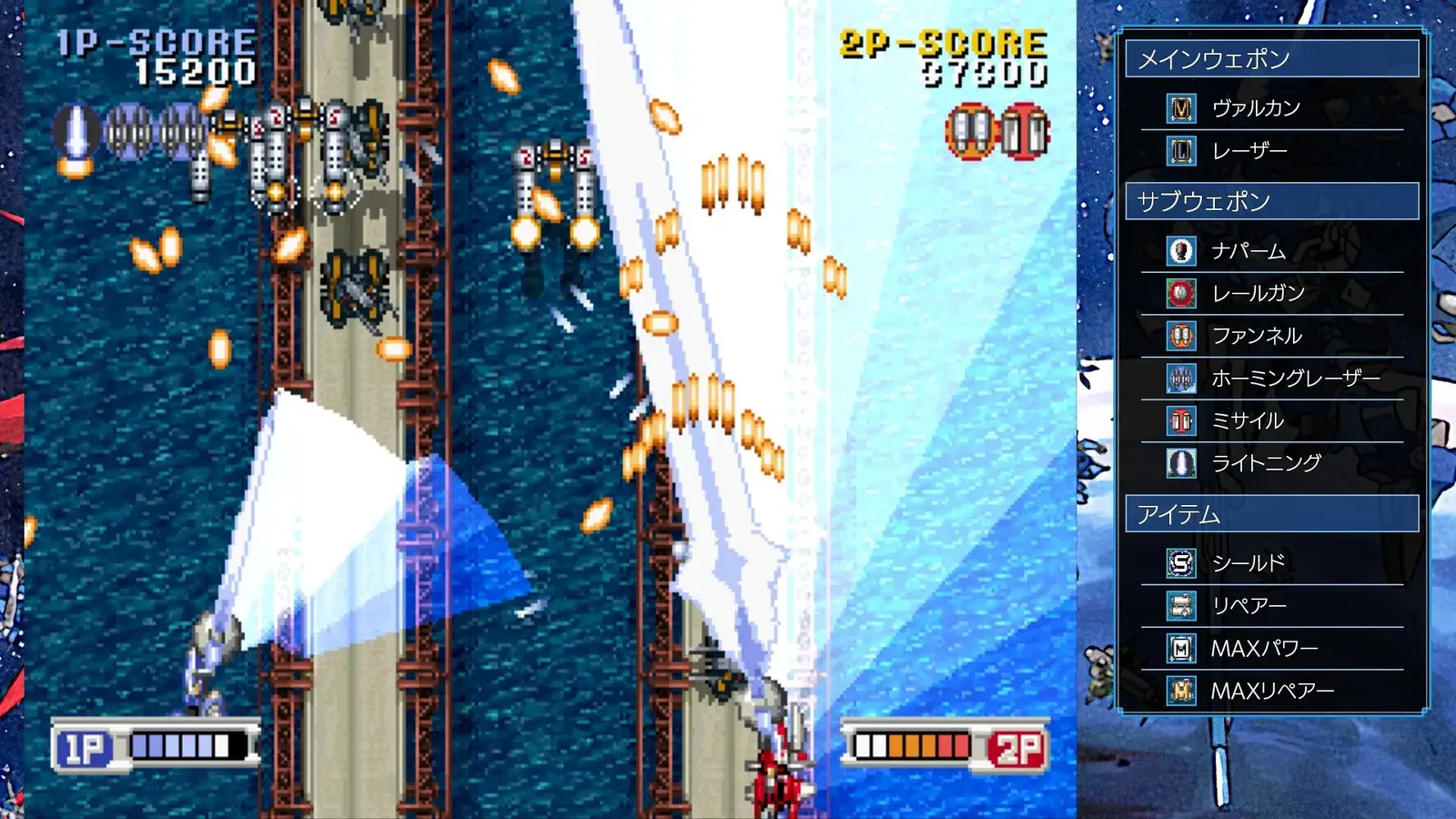 【美版】蒸汽之心&姬武神传说 土星纪念版 .Steam Hearts and ADVANCED Variable Geo Saturn Tribute 英语_4