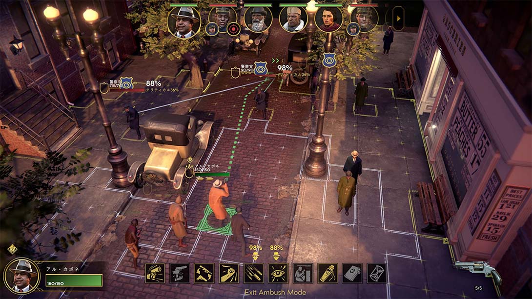 罪恶帝国 Empire of Sin 中文_5