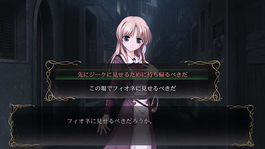 【日版】秽翼的尤斯蒂娅 穢翼のユースティア Aiyoku no Eustia 日语_1