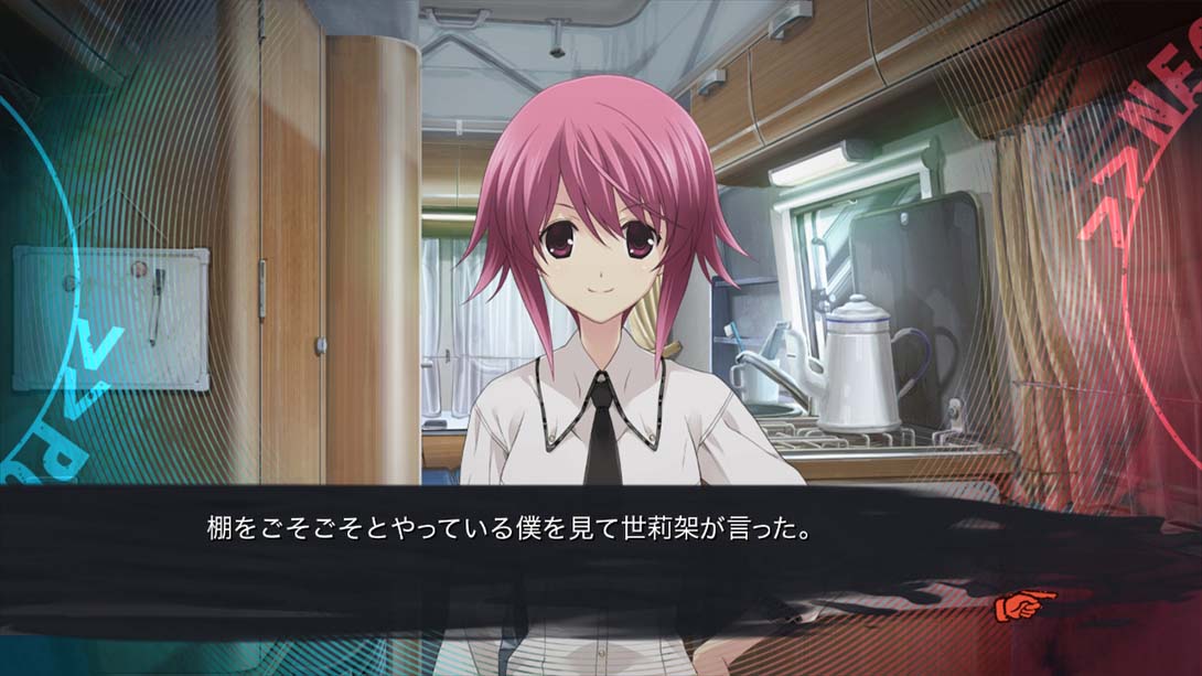 妄想科学:混乱的孩子 Delusional Science ADV CHAOS CHILD 日语_1