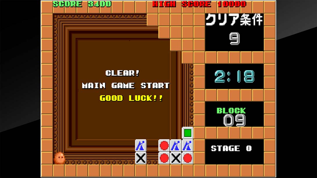 【美版】Arcade Archives FLIPULL 英语_4