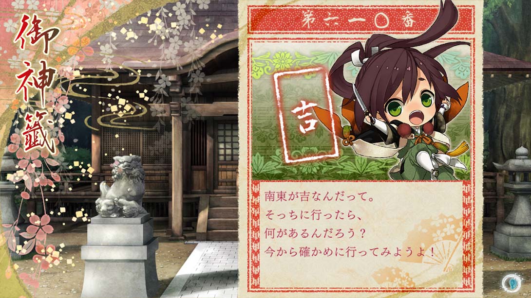 【日版】剑为君舞for S Ken ga Kimi for S 日语_1