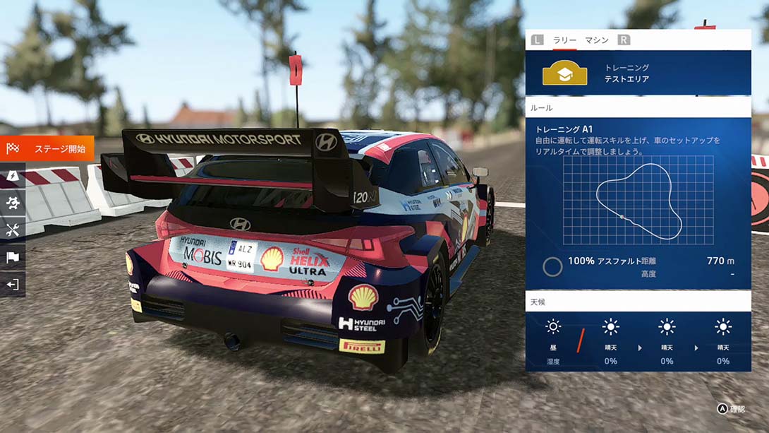 【日版】世界汽车拉力锦标赛 WRC Generations 中文_1