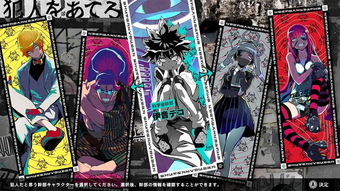 终天教团游戏截图5