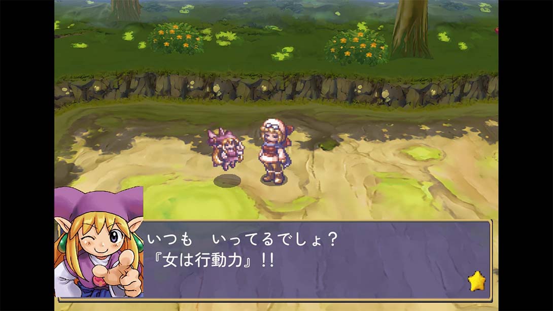 玛鲁王国的人形公主 25周年纪念收藏版 图片5