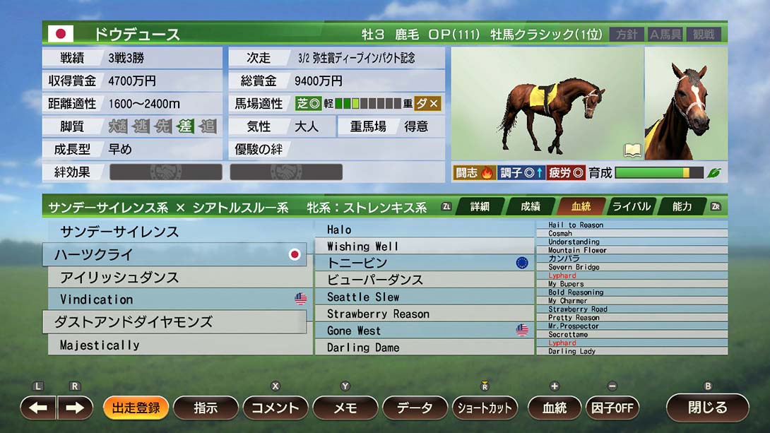 赛马大亨9 2022 日语版截图2