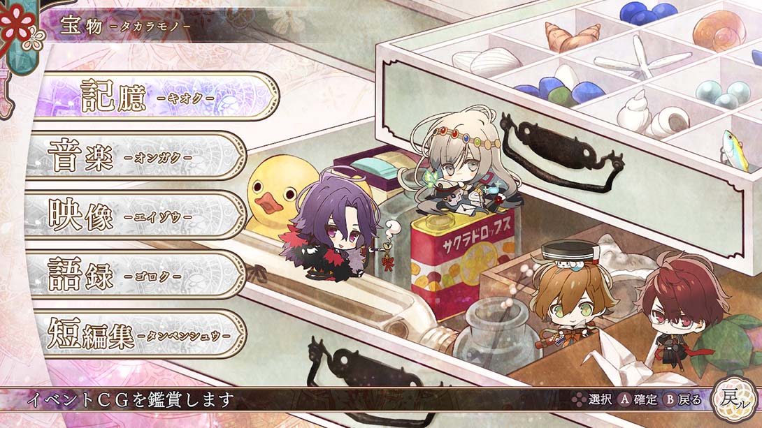 奥林匹亚晚宴 Olympia Soiree 中文_6