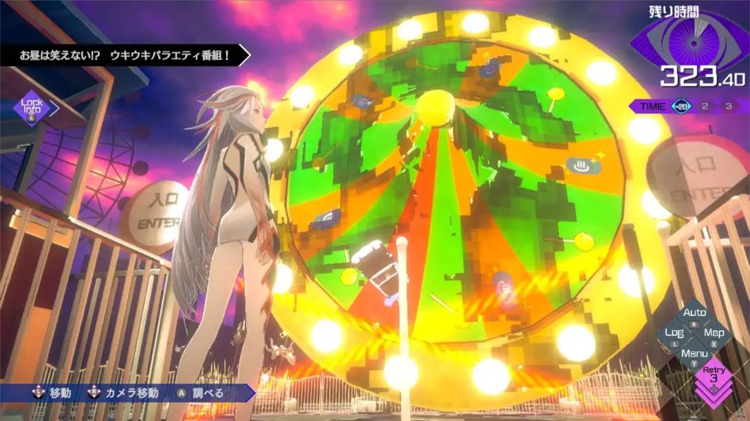 【日版】无法成眠的伊达键 - From AI：梦境档案 .No Sleep For Kaname Date - From AI: THE SOMNIUM FILES 中文_6