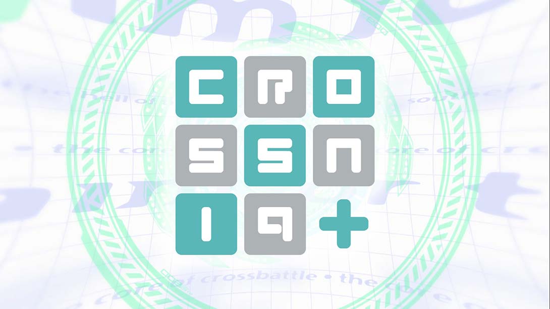 CROSSNIQ+ 游戏截图1