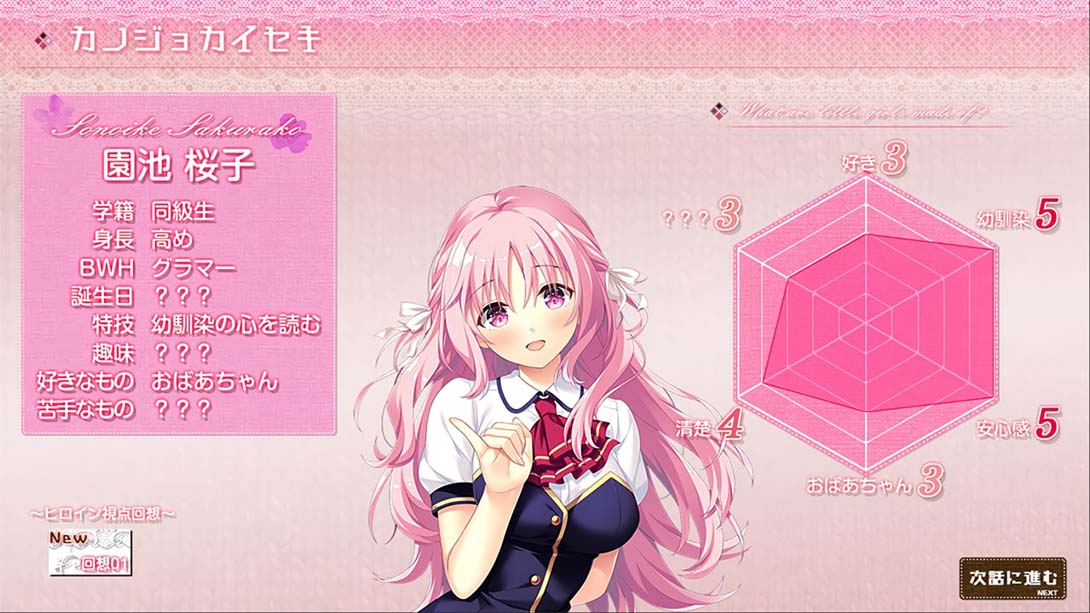 【日版】ハジラブ -Making*Lovers- Haji Love -Making Lovers- 日语_2