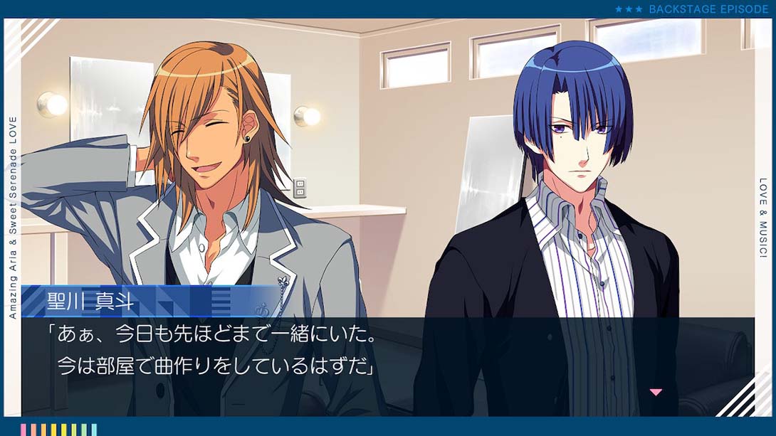 歌之王子殿下：绝妙的咏叹调与甜蜜的小夜曲Love 日语_5