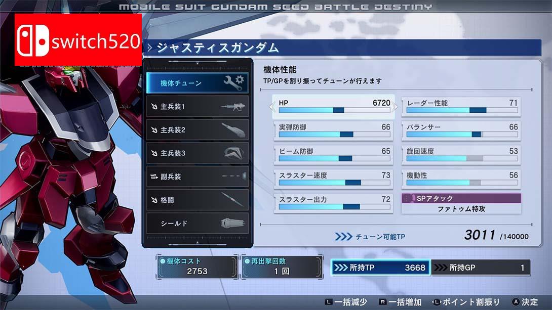 【美版】机动战士 GUNDAM SEED 激斗命运 复刻版 .MOBILE SUIT GUNDAM SEED BATTLE DESTINY REMASTERED 中文_1