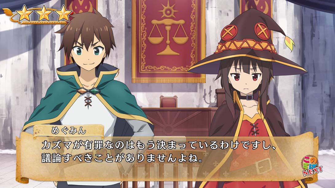 【日版】祝福这个美好的世界！请宠爱这个欲望的服装！ この素晴ら A blessing to this wonderful world! 日语_2