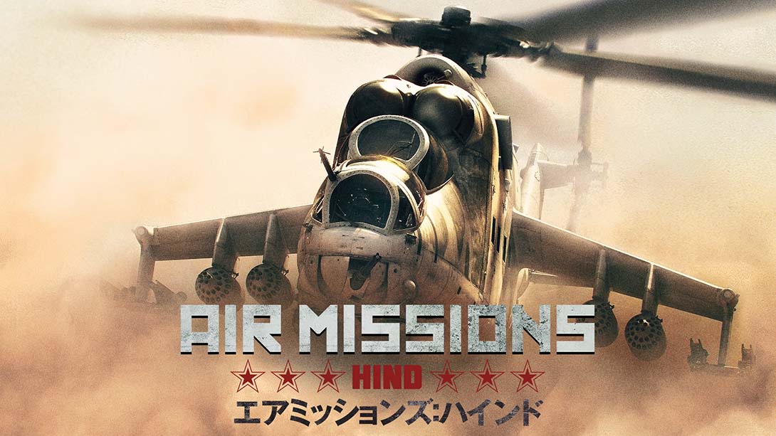 空战使命：雌鹿 Air Missions: HIND 中文_0