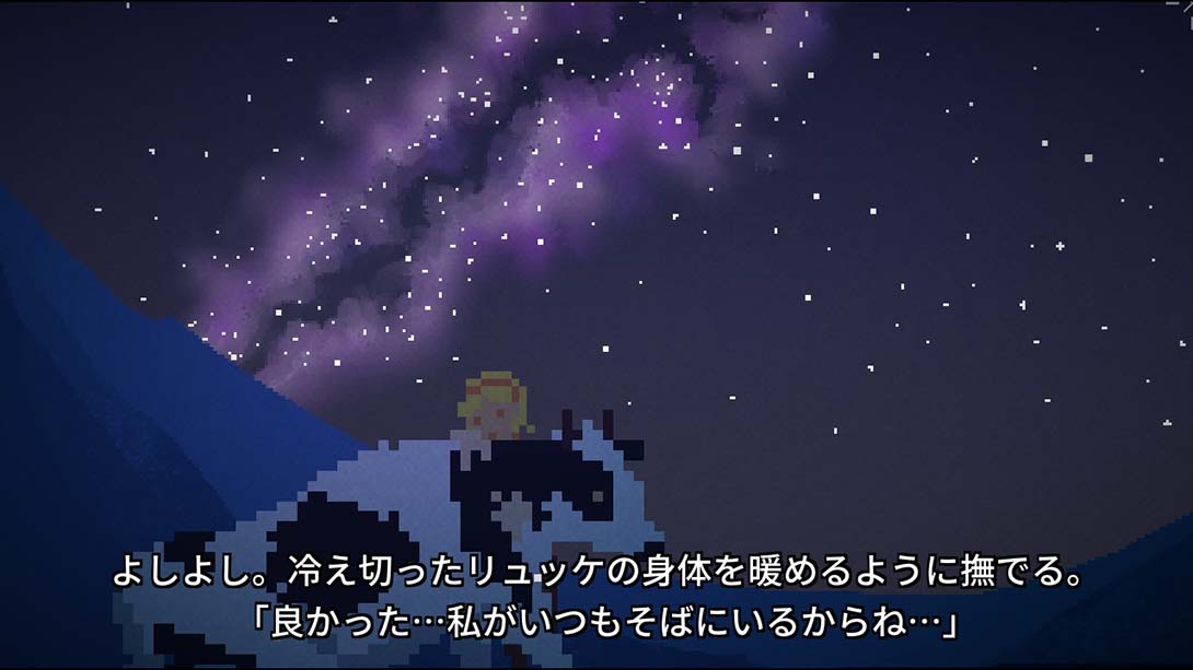 【日版】银河挤奶工 Milkmaid of the Milky Way 中文_1