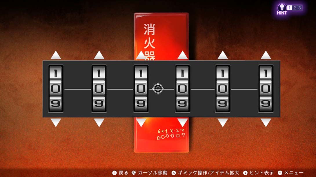 【日版】冤罪执行游戏Yurukill 中文_1