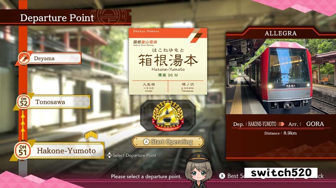 铁路日本！轨道之旅EX 登山电车 小田急箱根篇金手指截图3