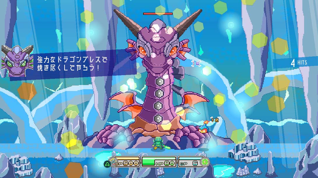 【美版】Pixel Game Maker Series JETMAN 英语_5