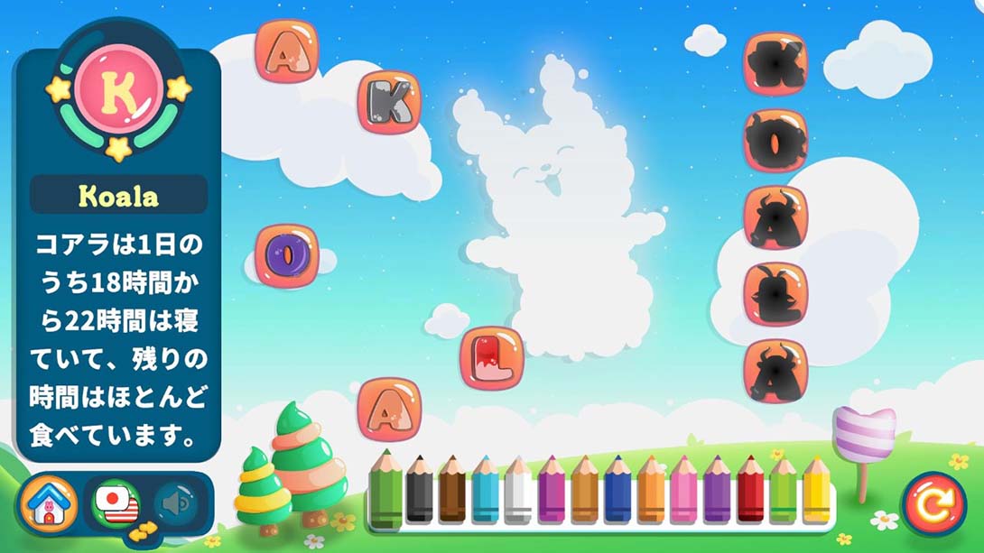 【日版】ABC与我匹配 ABC Match With Me 中文_2