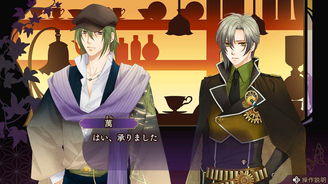 遥远的时空中6 DX 日语_1