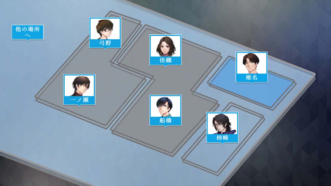 【日版】人偶的伤痕 游戏截图4