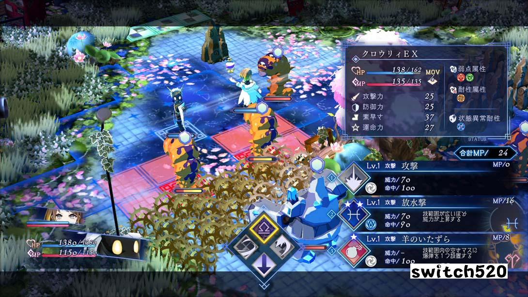 【日版】星渊酒吧 .BAR ステラアビス 日语_6