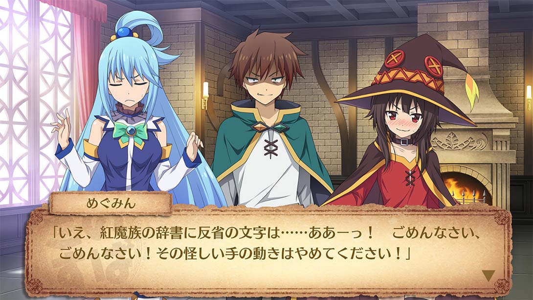 为美好世界献上祝福!～希望迷宫与聚集的冒险者们～ Plus 日语_2