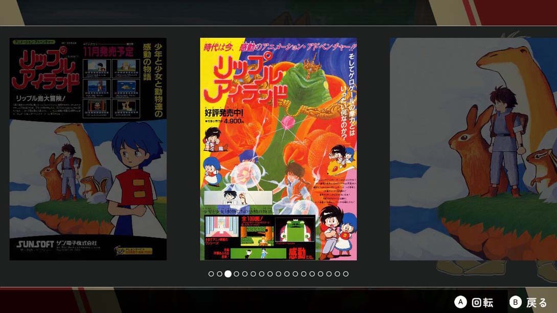 SUNSOFT复古游戏收藏日版封面图7