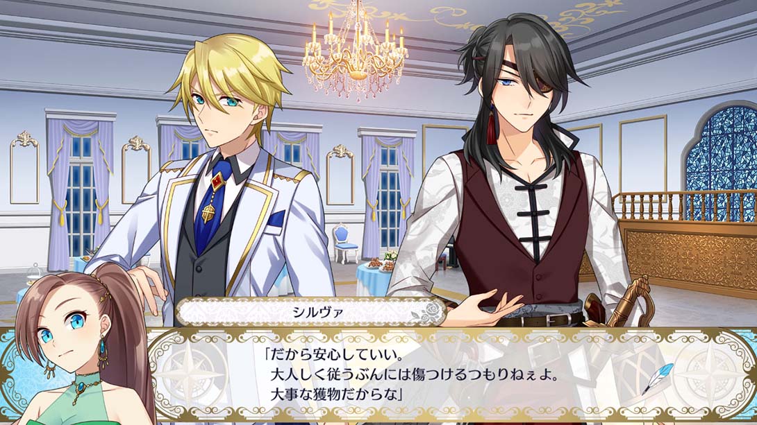 转生成女性向游戏只有毁灭END 的坏人大小姐… ～呼风唤雨的海贼～游戏截图6