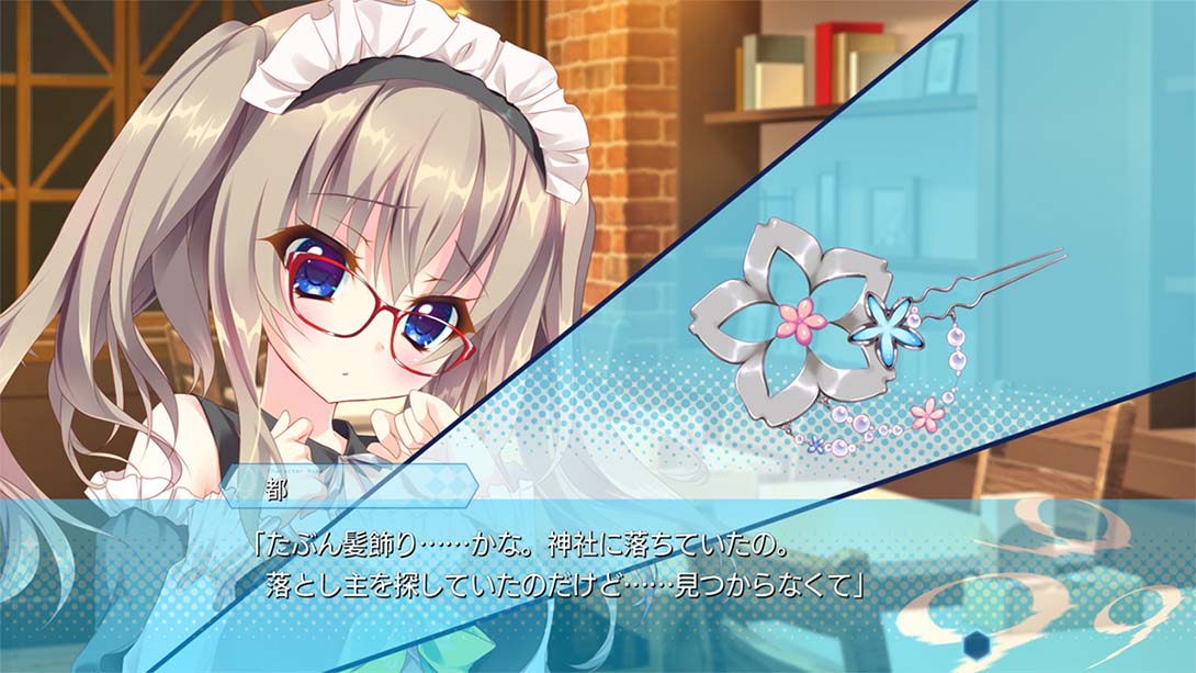 【日版】9-nine- 日语_3