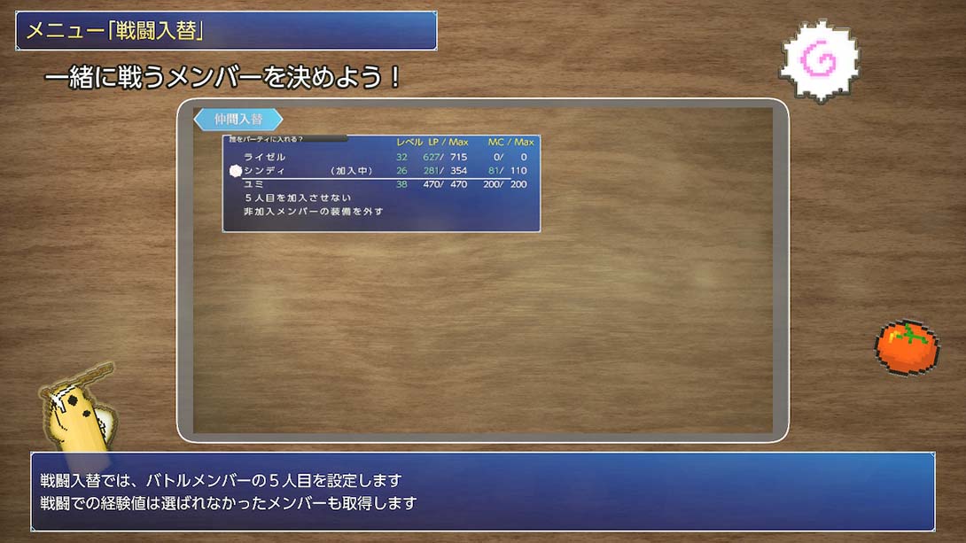 克雷斯特阿茹 Cresteaju 日语_5