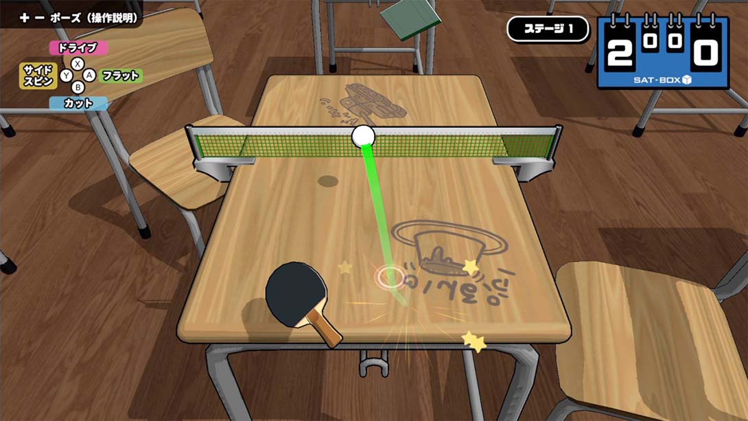 【日版】桌上乒乓球.Desktop PingPong 日语_2