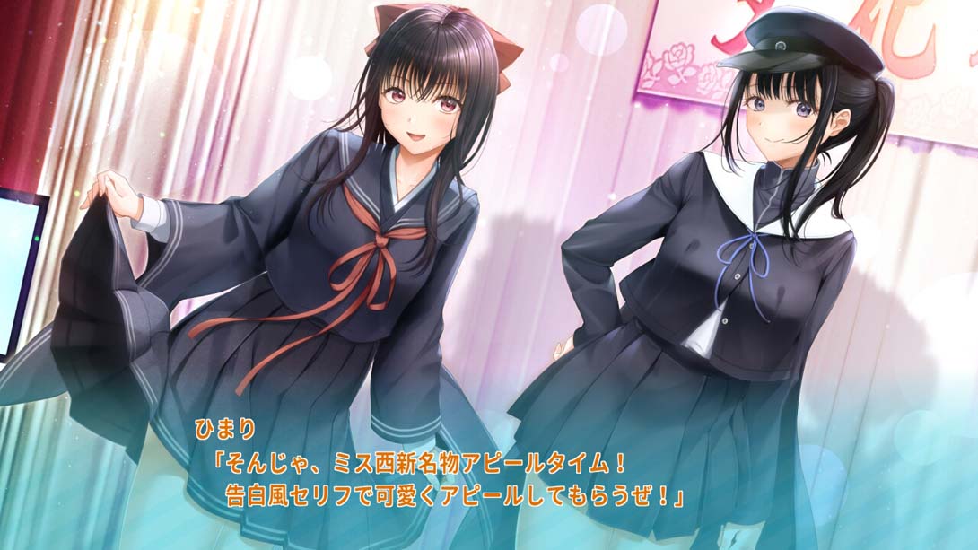 【日版】制服女友2 .制服カノジョ2 日语_2