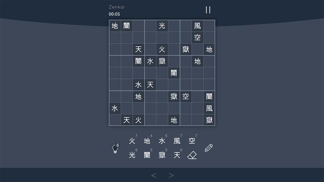 Sudoku Zenkai 中文_6