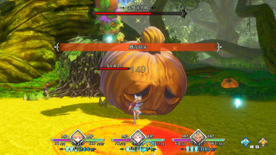 圣剑传说3 Trials of Mana【港版】中文截图4