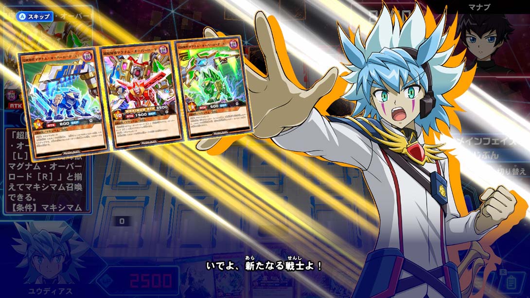 【日版】游戏王Rush Duel 最强大混战！！GO RUSH！！Yu-Gi-Oh Rush Duel Strongest Battle Royal!! 日语_1